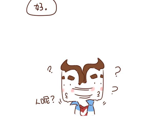 第26话 听说你在和小混混交往？38