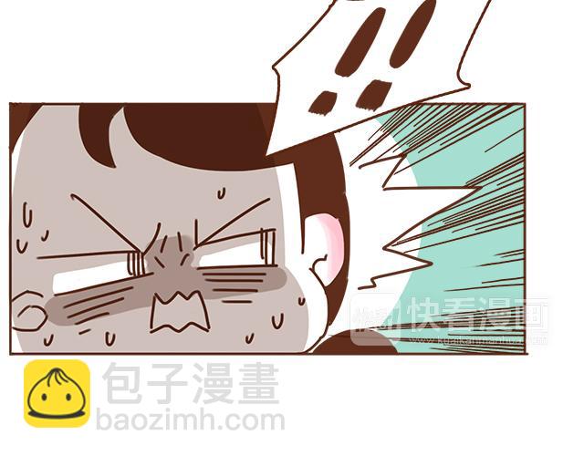 第36话 真的要和学长亲亲？！63