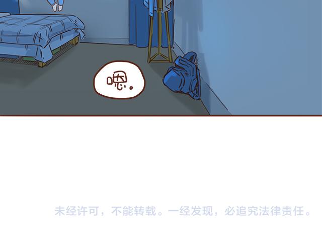 第42话 分手后可以做朋友吗？58