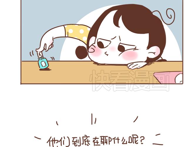 第22话 他终于约我了24