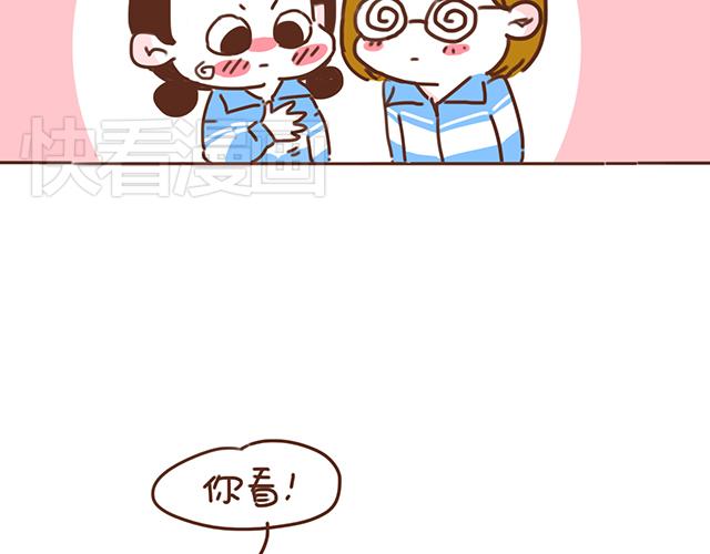 第12话 忍不住炫耀的恋情35