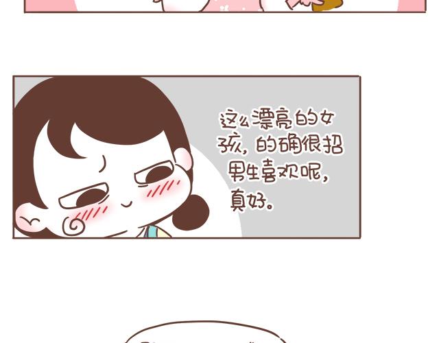第6话 他开心就好39