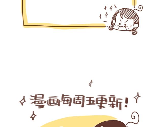 第26话 听说你在和小混混交往？60