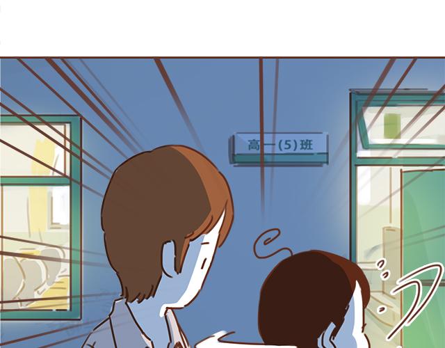 第32话 恋爱的滋味29
