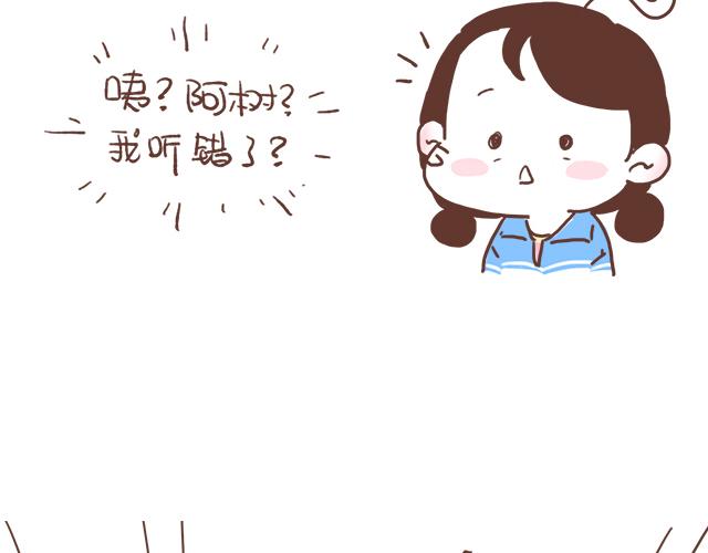 第9话 喜欢你，却说着不喜欢5