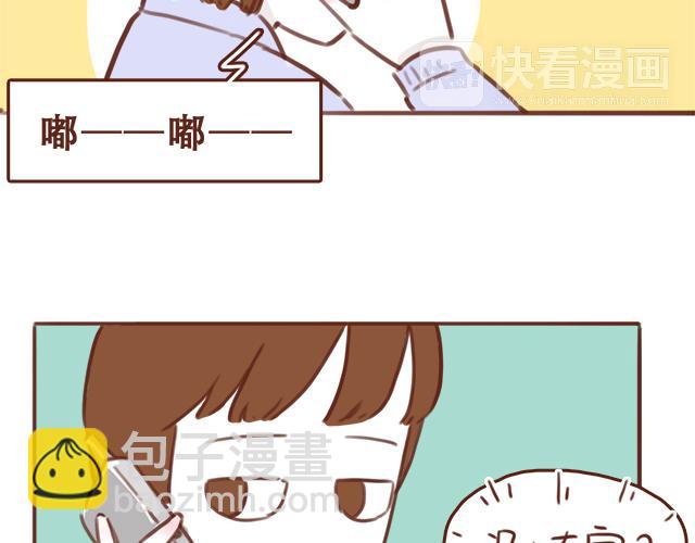 第48话 出现了新…新阿姨？？11
