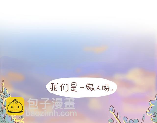 第7话 父母吵架一定都是开玩笑的51