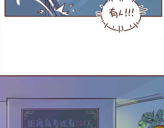 第39话 偷偷去看他~37