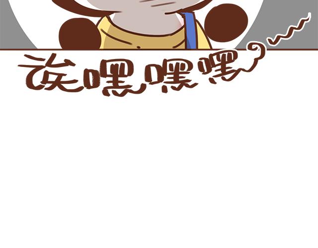 第33话 男朋友要来家63