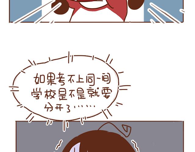 第31话 好像误会你了46