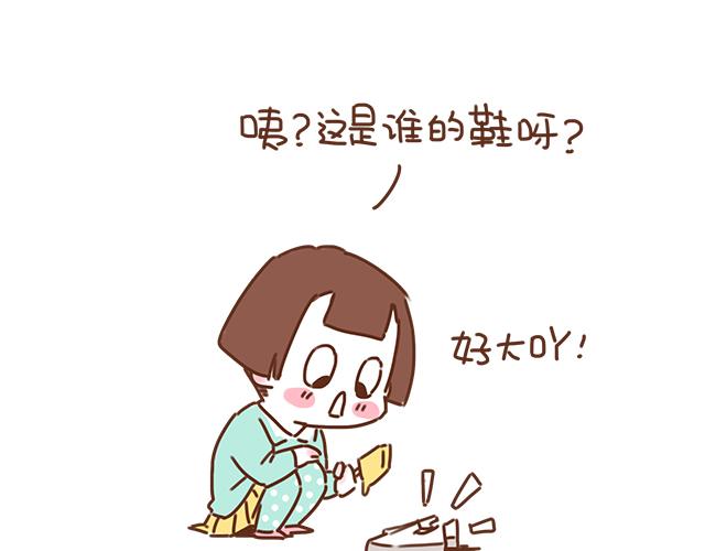 第36话 真的要和学长亲亲？！37