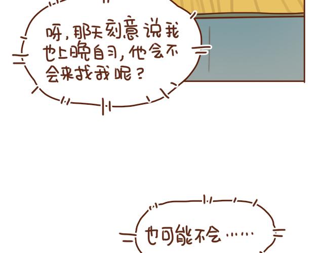 第31话 好像误会你了39