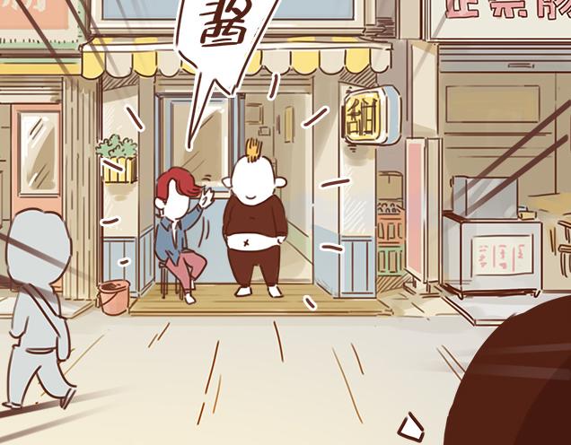 第27话 我是不是认错人了？！8