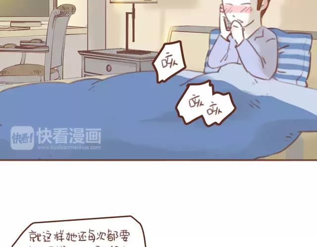 第61话 生病的学长15