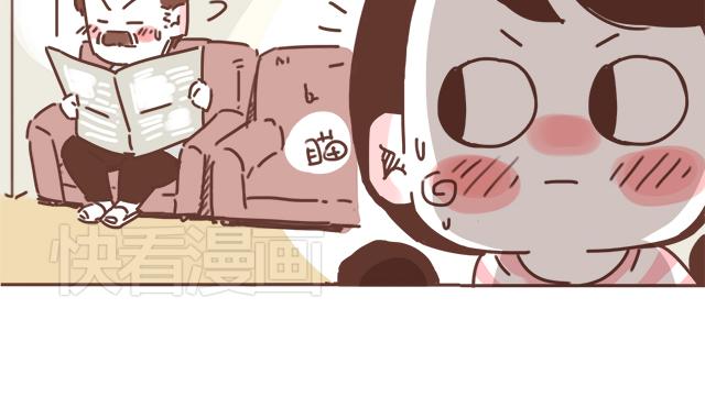 第18话 我是他的女朋友了！43