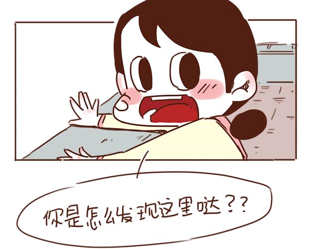 第24话 我带你去一个地方44