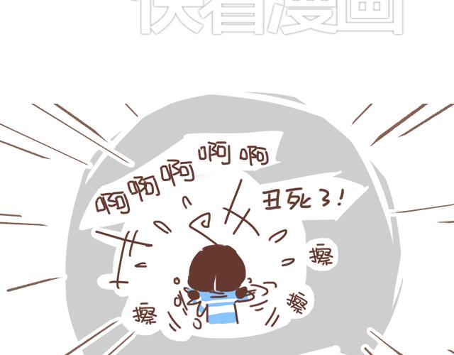 第20话 见喜欢的人一定要化妆22