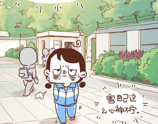 第14话 不良预感应验16