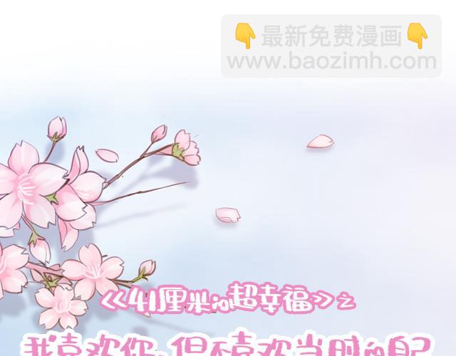 第17话 落荒而逃8