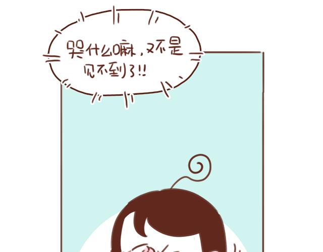 第52话 惜别49