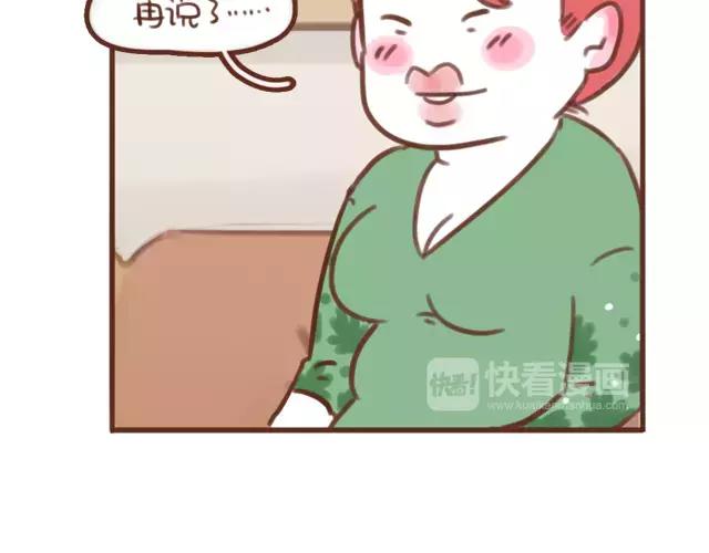 第62话 亲戚的关心？29