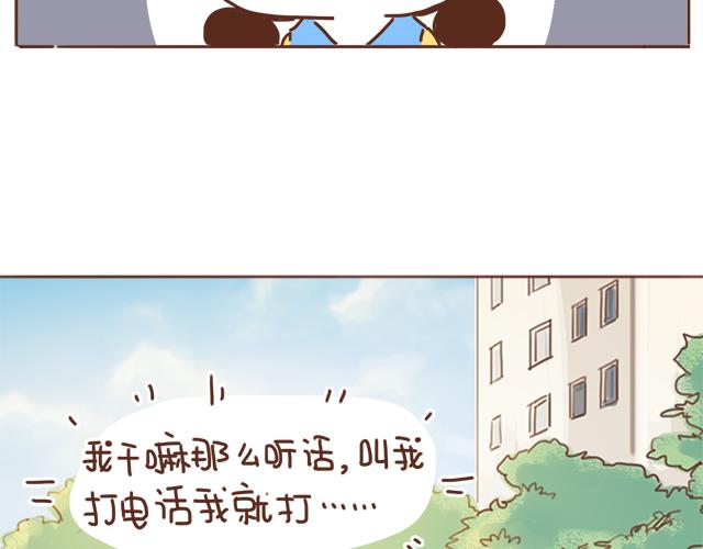 第14话 不良预感应验15