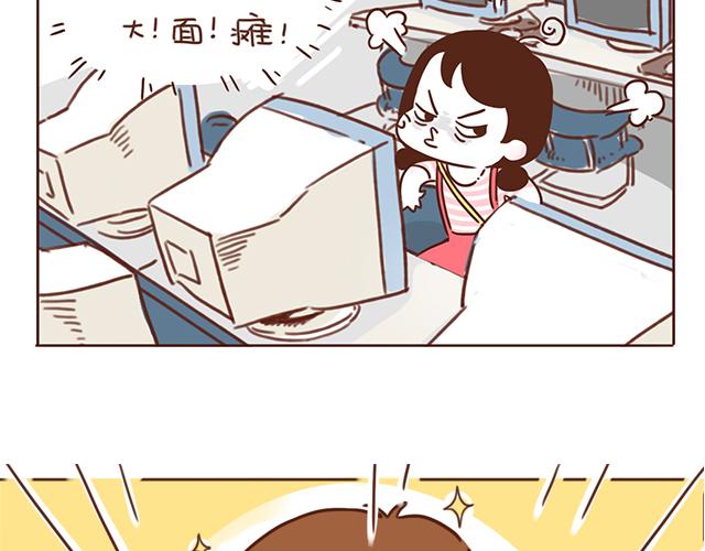 第5话 情窦初开的回信2