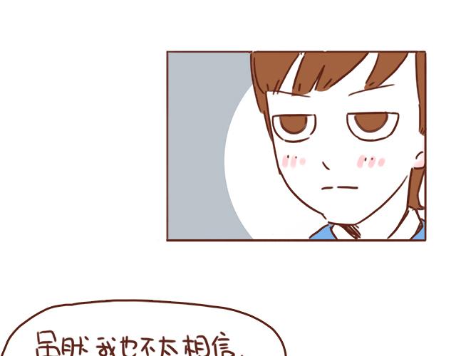第45话 你才是变态！！12