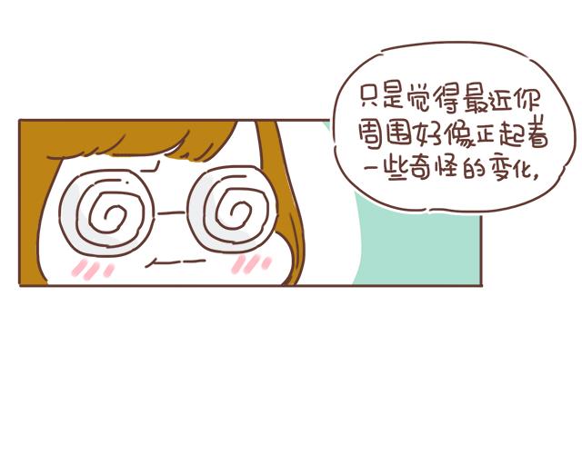 第15话  操场约会29