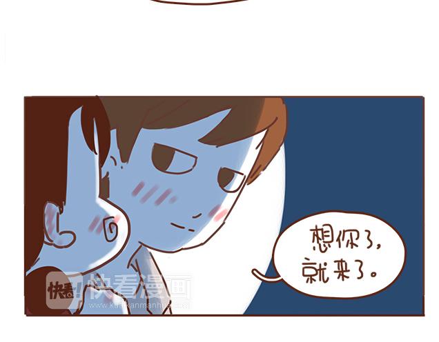第33话 男朋友要来家7