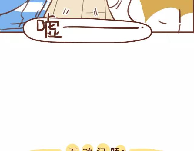 第60话 和妈妈的默契72