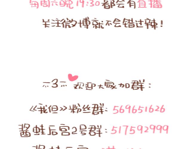 第59话 家庭小插曲75