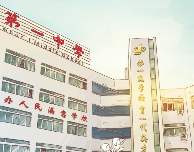 第8话 那个人，居然是他17