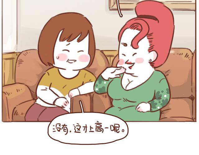 第53话 家长里短19