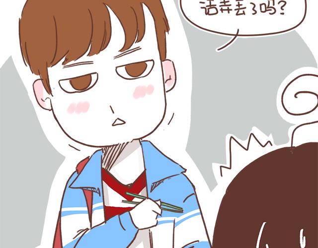 第10话 想起他就会笑60
