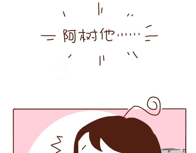 第24话 我带你去一个地方64