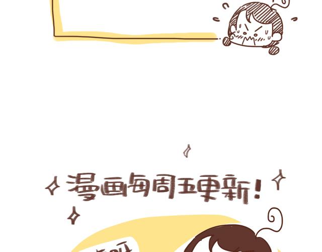 第34话 撩学长的绝佳机会61