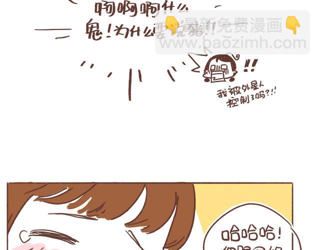 第10话 想起他就会笑55