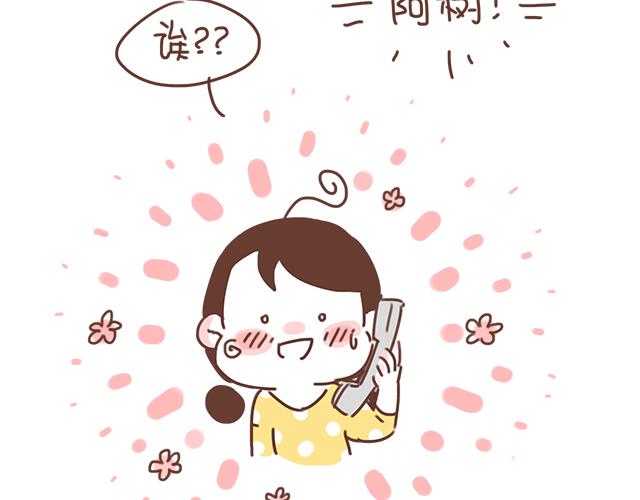 第22话 他终于约我了57