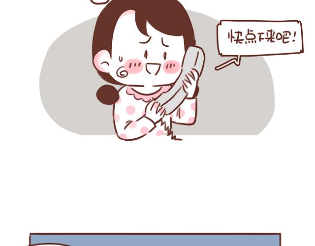 第47话 错过的电话铃~40