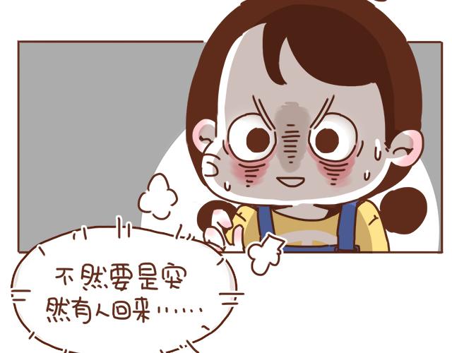 第34话 撩学长的绝佳机会58