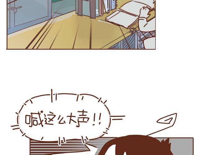 第31话 好像误会你了61