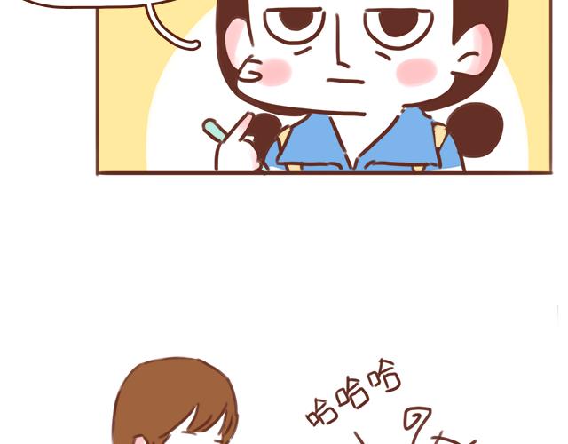第51话 你想过以后吗？39