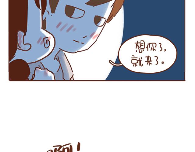 第32话 恋爱的滋味51