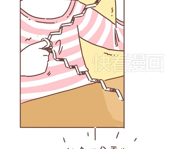 第18话 我是他的女朋友了！22