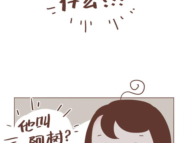 第8话 那个人，居然是他55