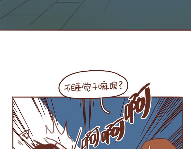 第54话 想念他的声音29