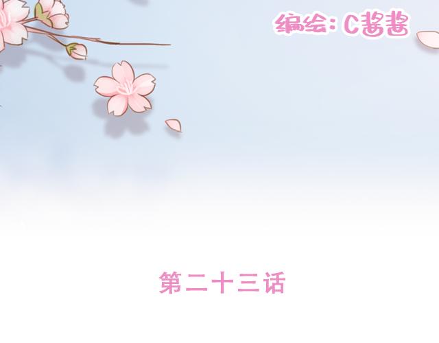 第23话 灾难多多的初次约会11