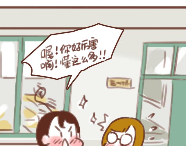 第55话 关于未来，关于我们25