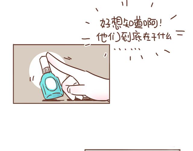 第22话 他终于约我了28